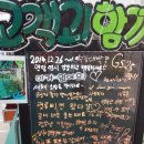 GS25 강화사랑점 이미지