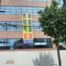 한일빌딩