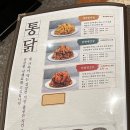 봉구통닭(하남미사점) 이미지