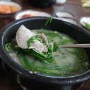 장수돼지국밥 중곡점