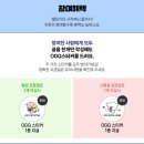 바게트번