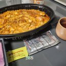 마라미니족발