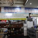 한잔회수산