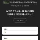 크림칠성