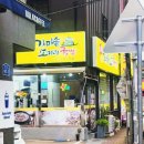 우향가마솥소머리국밥