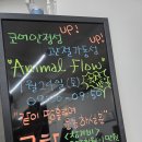 코어스포츠 제주 | 수업 후기!( 제주 PT, 제주 피티, 제주 근력운동, 제주 다이어트, 제주 체형교정, 제주 재활운동,제주...