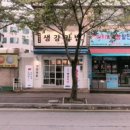 로봇김밥신분당선