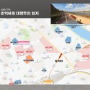 신암학교 앞 이미지