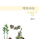 이로운 약국 이미지