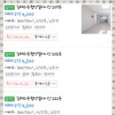 협성엘리시안부동산공인중개사사무소 이미지