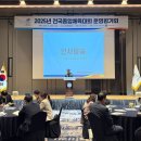 종합체육판매
