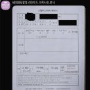 A44 | 플래너 없이 셀프 웨딩 준비 리얼로그 #1 │ <스텔라그라피> 세미웨딩촬영 스튜디오 예약 후기