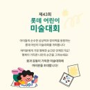 어린이 미술1 이미지