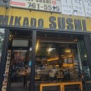 탄벌동-12 | 광주 탄벌동 미카도스시, 가성비 좋은 회전초밥 맛집 솔직 후기