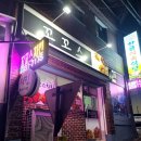 꼬꼬스치킨 - 춘천시 춘주로 174 | 꼬꼬스치킨