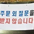 몽고햄버거.몽고피자 이미지