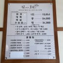 김치찜은못참지구미