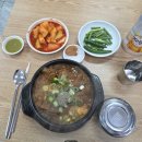 가산뼈해장국 이미지