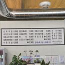 병천아우네순대 - 충주시 무학천변길 92 | 충주 산척면 병천아우네토종순대 산척점 순대국밥 맛집 내돈내산 후기