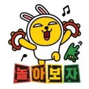 신나쏭