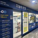 부천-중동-부천-0101 | 부천 상동 안경점 “오늘의 안경” 부천안경 맞추기 좋은 곳✨