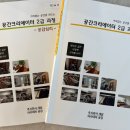 새삶아카데미