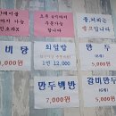 보수동 대동 밀면냉면 이미지