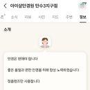 아이샾안경 이미지