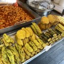 소문난옛날떡볶이