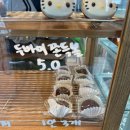 청주테크노폴리스 에그카페24 | 청주 테크노폴리스 느좋카페, 맛있는 디저트가 가득한 <모해어스>, 두쫀쿠도 있음