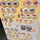 봉구스밥버거(범물점) 이미지