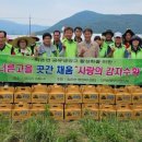 퇴촌면-4 이미지