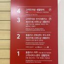 홈플러스 작전점 앞 이미지