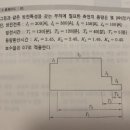 축전지 용량 계산 문제ㅜㅜ 이미지