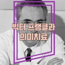 해람정신건강의학과의원
