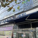 고양고용복지센터 | 고양고용복지플러스센터 새롭게 리모델링 했어요 층수 헷갈리지 마세요