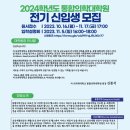 차의과학대학교 통합의학대학원 이미지