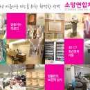 소망연합치과의원 네이버블로그