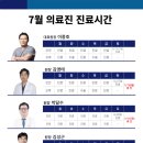 오스본병원 이미지