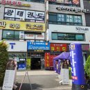 월드킹 대전점 이미지