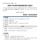 (주)티에이치산업 이미지