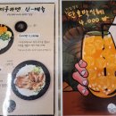 시미루라멘