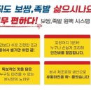 바른보쌈1990 이미지