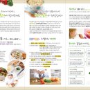 푸드스토리 이미지