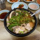 합천국밥 이미지