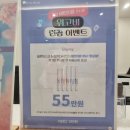 퓨어드림의원 이미지