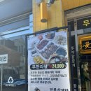 청량종합도매시장 | 청량리역 &lt;꽃게무한리필&gt; 방문후기