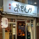 아지모리 이미지