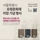 종로도서관 이미지