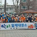 송북동 행정복지센터 이미지